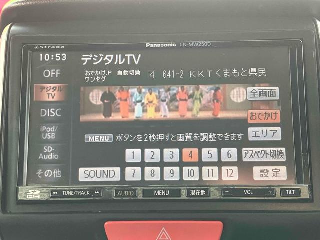 Ｎ－ＢＯＸカスタム Ｇ・ターボパッケージ　ドライブレコーダー　ＥＴＣ　両側電動スライドドア　ナビ　ＴＶ　オートクルーズコントロール　オートライト　ＨＩＤ　スマートキー　アイドリングストップ　電動格納ミラー　ベンチシート　ＣＶＴ（6枚目）