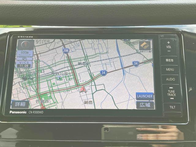 エクストレイル ２０Ｘ　バックカメラ　ナビ　ＴＶ　オートライト　アルミホイール　スマートキー　アイドリングストップ　電動格納ミラー　シートヒーター　ＣＶＴ　盗難防止システム　衝突安全ボディ　ＣＤ　ＤＶＤ再生　ＡＢＳ　ＥＳＣ（4枚目）