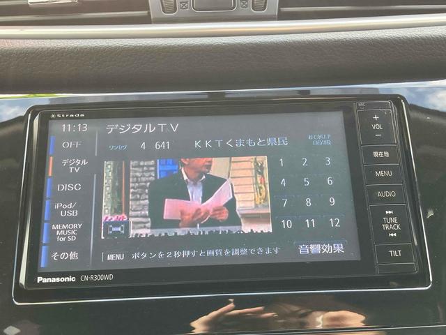 エクストレイル ２０Ｘ　バックカメラ　ナビ　ＴＶ　オートライト　アルミホイール　スマートキー　アイドリングストップ　電動格納ミラー　シートヒーター　ＣＶＴ　盗難防止システム　衝突安全ボディ　ＣＤ　ＤＶＤ再生　ＡＢＳ　ＥＳＣ（6枚目）