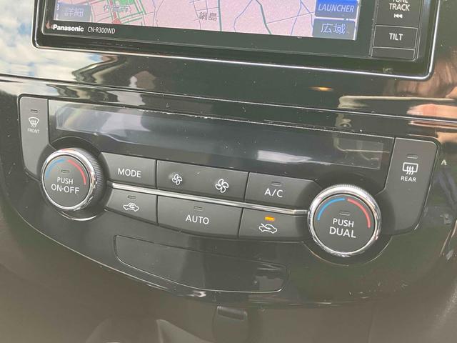 エクストレイル ２０Ｘ　バックカメラ　ナビ　ＴＶ　オートライト　アルミホイール　スマートキー　アイドリングストップ　電動格納ミラー　シートヒーター　ＣＶＴ　盗難防止システム　衝突安全ボディ　ＣＤ　ＤＶＤ再生　ＡＢＳ　ＥＳＣ（32枚目）