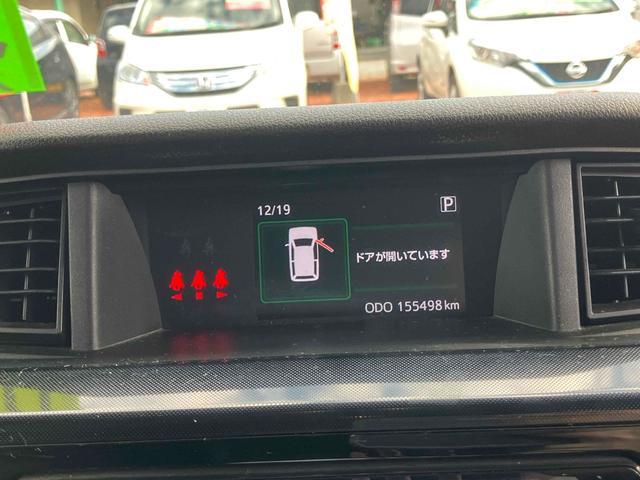 ルーミー Ｇ　バックカメラ　ナビ　ＴＶ　両側電動スライドドア　オートクルーズコントロール　アルミホイール　オートライト　スマートキー　アイドリングストップ　電動格納ミラー　シートヒーター　フルフラット（36枚目）