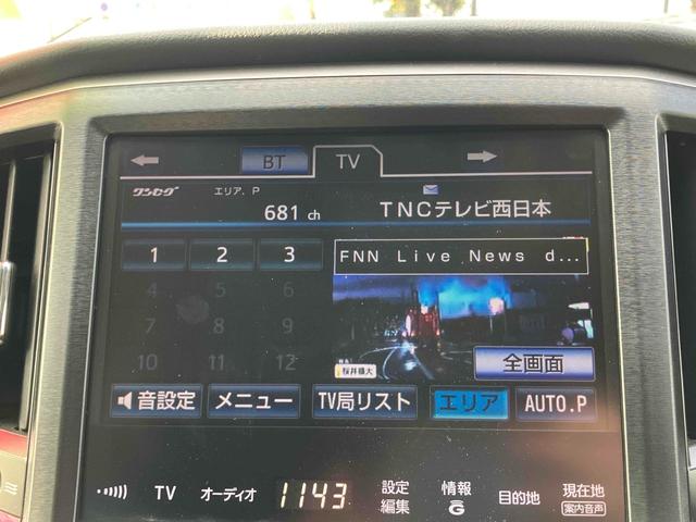 クラウンハイブリッド アスリートＳ　ＥＴＣ　オートクルーズコントロール　バックカメラ　ナビ　ＴＶ　アルミホイール　オートライト　ＨＩＤ　ＣＶＴ　シートヒーター　スマートキー　電動格納ミラー　盗難防止システム　パワーシート　ＣＤ（31枚目）