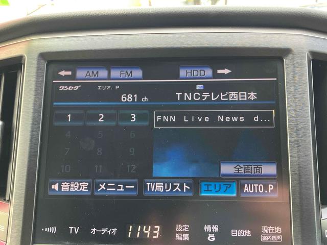 クラウンハイブリッド アスリートＳ　ＥＴＣ　オートクルーズコントロール　バックカメラ　ナビ　ＴＶ　アルミホイール　オートライト　ＨＩＤ　ＣＶＴ　シートヒーター　スマートキー　電動格納ミラー　盗難防止システム　パワーシート　ＣＤ（32枚目）