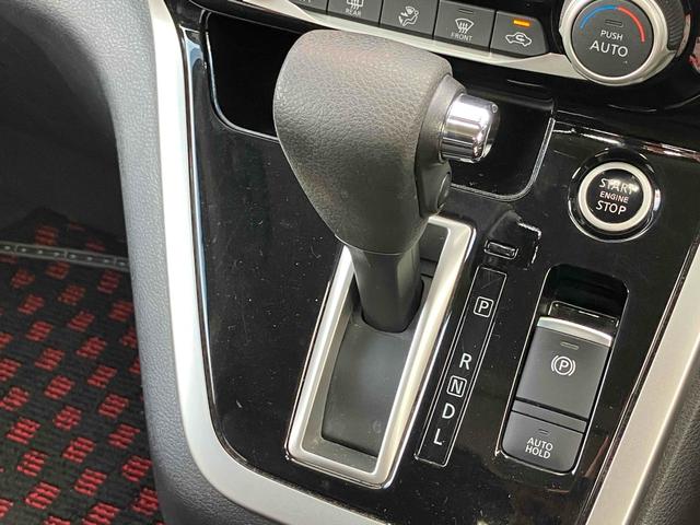 セレナ ハイウェイスター　ドライブレコーダー　ＥＴＣ　バックカメラ　ナビ　ＴＶ　オートクルーズコントロール　衝突被害軽減システム　両側電動スライドドア　オートライト　スマートキー　アイドリングストップ　電動格納ミラー（8枚目）