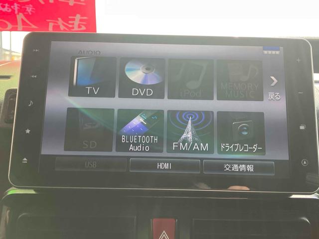 タント カスタムX ドライブレコーダー ETC 全周囲カメラ 両側電動スライドドア ナビ TV クリアランスソナー 衝突被害軽減システム オートライト LEDヘッドランプ スマートキー アイドリングストップ(5枚目)