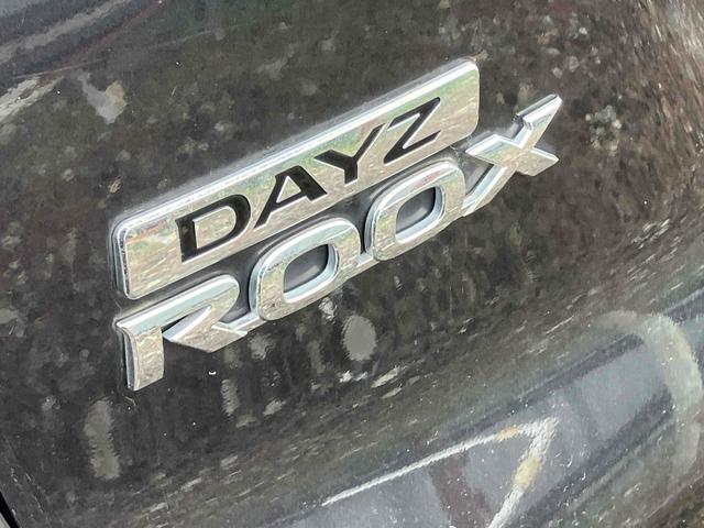 デイズルークス ハイウェイスター　Ｘ　Ｇパッケージ　全周囲カメラ　両側電動スライドドア　ナビ　ＴＶ　衝突被害軽減システム　オートライト　ＨＩＤ　スマートキー　アイドリングストップ　電動格納ミラー　ベンチシート　ＣＶＴ　盗難防止システム　ＡＢＳ　ＥＳＣ（16枚目）