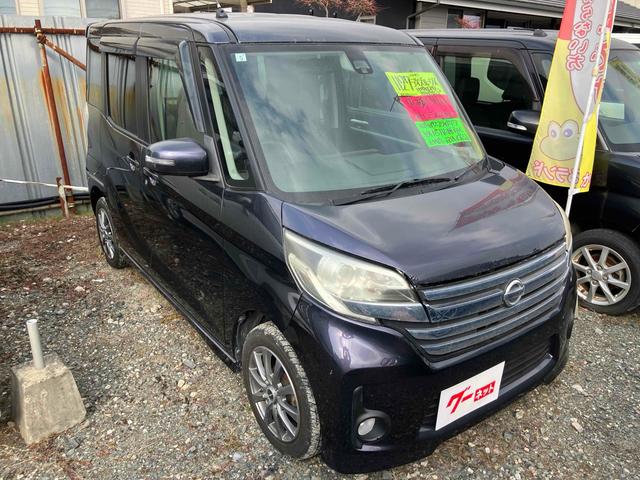 デイズルークス ハイウェイスター　Ｘ　Ｇパッケージ　全周囲カメラ　両側電動スライドドア　ナビ　ＴＶ　衝突被害軽減システム　オートライト　ＨＩＤ　スマートキー　アイドリングストップ　電動格納ミラー　ベンチシート　ＣＶＴ　盗難防止システム　ＡＢＳ　ＥＳＣ（21枚目）