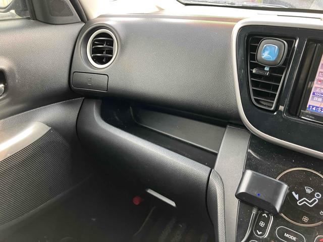 デイズルークス ハイウェイスター　Ｘ　Ｇパッケージ　全周囲カメラ　両側電動スライドドア　ナビ　ＴＶ　衝突被害軽減システム　オートライト　ＨＩＤ　スマートキー　アイドリングストップ　電動格納ミラー　ベンチシート　ＣＶＴ　盗難防止システム　ＡＢＳ　ＥＳＣ（33枚目）