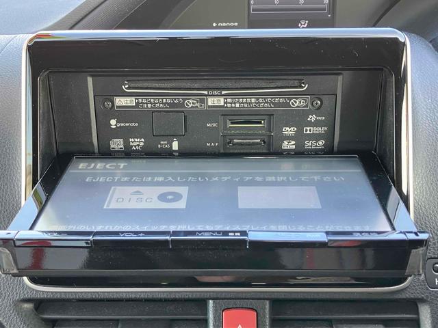 ヴォクシー ハイブリッドV ドライブレコーダー ETC バックカメラ ナビ TV クリアランスソナー オートクルーズコントロール 両側電動スライドドア オートライト LEDヘッドランプ スマートキー アイドリングストップ(35枚目)