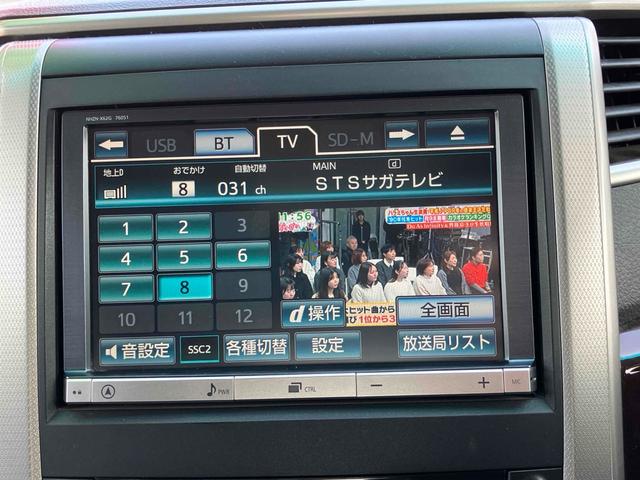 アルファード 240S ETC バックカメラ ナビ TV クリアランスソナー 両側電動スライドドア オートライト HID サンルーフ スマートキー 電動格納ミラー 後席モニター 3列シート CVT アルミホイール CD(6枚目)