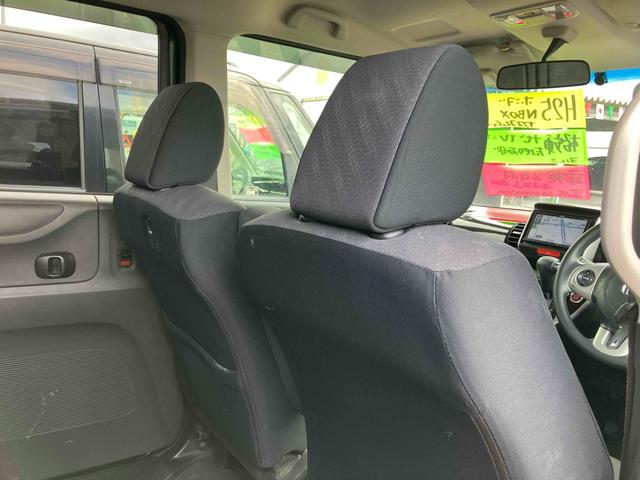 Ｎ－ＢＯＸカスタム Ｇ・Ｌパッケージ　ＥＴＣ　両側スライド・片側電動　ナビ　ＴＶ　オートライト　ＨＩＤ　スマートキー　アイドリングストップ　電動格納ミラー　ベンチシート　ＣＶＴ　盗難防止システム　ＡＢＳ　ＥＳＣ　ＣＤ　ＤＶＤ再生（53枚目）