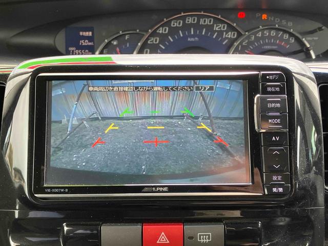 タント カスタムＲＳ　バックカメラ　電動スライドドア　ナビ　ＴＶ　ＨＩＤ　スマートキー　アイドリングストップ　電動格納ミラー　ＣＶＴ　盗難防止システム　ＡＢＳ　ＣＤ　ＤＶＤ再生　Ｂｌｕｅｔｏｏｔｈ　アルミホイール（5枚目）