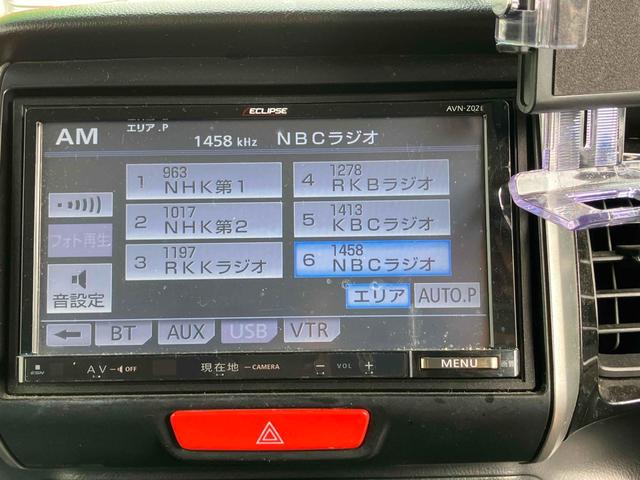 Ｎ－ＢＯＸカスタム Ｇ・Ｌパッケージ　ＥＴＣ　バックカメラ　両側電動スライドドア　ナビ　オートライト　ＨＩＤ　スマートキー　アイドリングストップ　電動格納ミラー　ベンチシート　ＣＶＴ　盗難防止システム　ＡＢＳ　ＥＳＣ　ＣＤ　ＤＶＤ再生（7枚目）