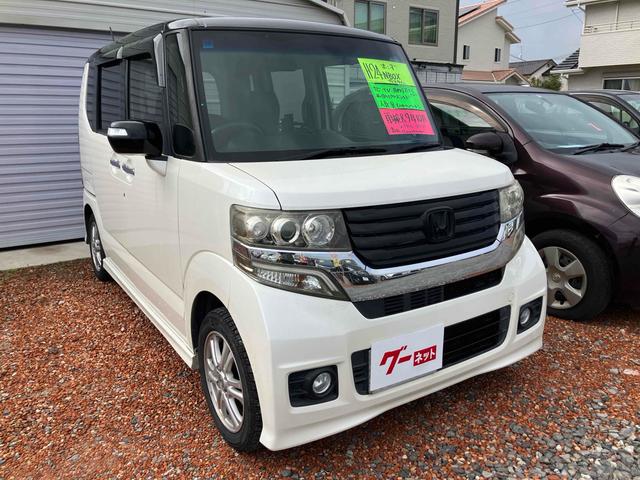 Ｎ－ＢＯＸカスタム Ｇ・Ｌパッケージ　ＥＴＣ　バックカメラ　両側電動スライドドア　ナビ　オートライト　ＨＩＤ　スマートキー　アイドリングストップ　電動格納ミラー　ベンチシート　ＣＶＴ　盗難防止システム　ＡＢＳ　ＥＳＣ　ＣＤ　ＤＶＤ再生（13枚目）