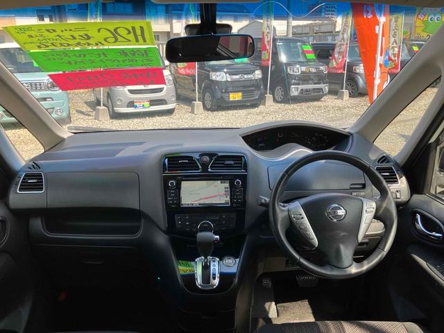 セレナ ハイウェイスターＧ　Ｓ－ＨＶアドバンスドセーフティ　ＥＴＣ　全周囲カメラ　ナビ　ＴＶ　クリアランスソナー　オートクルーズコントロール　レーンアシスト　衝突被害軽減システム　両側電動スライドドア　オートライト　スマートキー　アイドリングストップ（2枚目）