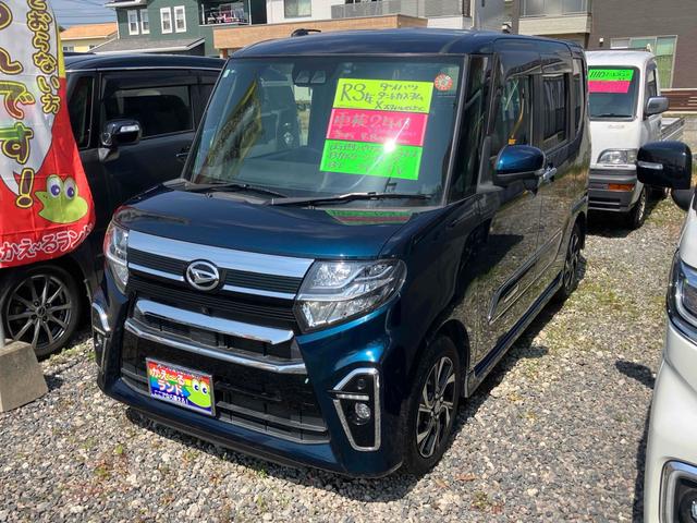 �ו��ɓn��S���X�^�b�t���m�F�������Ē����܂��̂ł����S�������܂��I�I�����x���m�F���������I