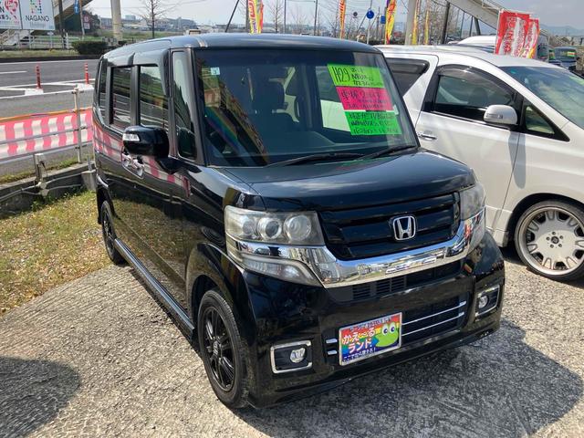 Ｎ－ＢＯＸカスタム Ｇ　ＳＳブラックスタイルパッケージ　ＥＴＣ　バックカメラ　両側電動スライドドア　ナビ　ＴＶ　オートライト　ＨＩＤ　スマートキー　アイドリングストップ　電動格納ミラー　シートヒーター　ベンチシート　ＣＶＴ　盗難防止システム　ＡＢＳ　ＥＳＣ（21枚目）