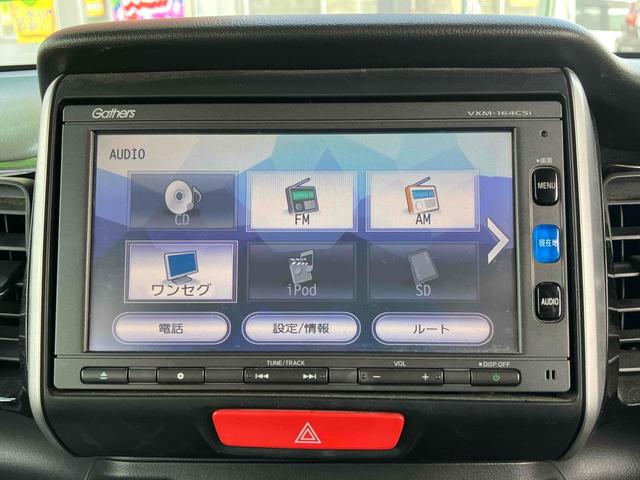 Ｎ－ＢＯＸカスタム Ｇ　ＳＳブラックスタイルパッケージ　ＥＴＣ　バックカメラ　両側電動スライドドア　ナビ　ＴＶ　オートライト　ＨＩＤ　スマートキー　アイドリングストップ　電動格納ミラー　シートヒーター　ベンチシート　ＣＶＴ　盗難防止システム　ＡＢＳ　ＥＳＣ（37枚目）