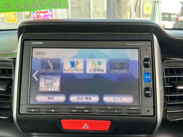 Ｎ－ＢＯＸカスタム Ｇ　ＳＳブラックスタイルパッケージ　ＥＴＣ　バックカメラ　両側電動スライドドア　ナビ　ＴＶ　オートライト　ＨＩＤ　スマートキー　アイドリングストップ　電動格納ミラー　シートヒーター　ベンチシート　ＣＶＴ　盗難防止システム　ＡＢＳ　ＥＳＣ（38枚目）