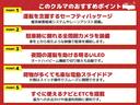 １．運転を支援するセーフティパッケージ、２．駐車時に頼れる全周囲カメラを装備、３．夜間の運転を助ける明るいＬＥＤ、４．荷物が多くても楽な電動スライドドア、５．すぐに使えるナビとＥＴＣを搭載