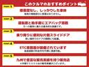 この度は当店のお車をご覧になっていただき、誠にありがとうございます。ぜひじっくりとご検討下さい。気軽にお問合せ・お見積りお待ちしております。