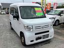 N-VAN G・ホンダセンシング CVT 衝突被害軽減システム クリアランスソナー レーンアシスト ドライブレコーダー 両側スライドドア キーレスエントリー アイドリングストップ ESC エアコン パワーステアリング 中古車画像_3