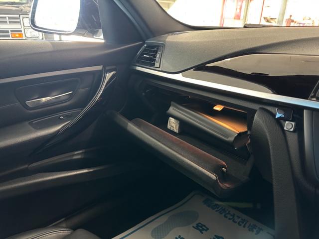 ３シリーズ ３２０ｄ　Ｍスポーツ　スタイルエッジ　ナビ・ＣＤ・ＤＶＤ・ＢＴ・黒革シート・フルセグチューナー・ＥＴＣ・ＡＷ・ＨＩＤ・スマートキー・シートヒーター（12枚目）