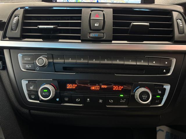 ３シリーズ ３２０ｄ　Ｍスポーツ　スタイルエッジ　ナビ・ＣＤ・ＤＶＤ・ＢＴ・黒革シート・フルセグチューナー・ＥＴＣ・ＡＷ・ＨＩＤ・スマートキー・シートヒーター（19枚目）