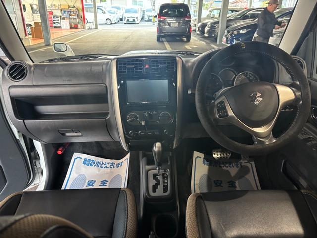 ジムニー ランドベンチャー　ナビ・ワンセグ・ＣＤ・レザーシート・ＡＷ・シートヒーター・キーレス・フォグ（17枚目）