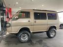 MITSUBISHI DELICA STAR WAGON