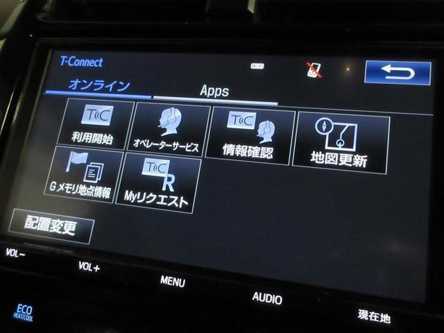 S フルセグ メモリーナビ DVD再生 バックカメラ 衝突被害軽減システム ETC ドラレコ LEDヘッドランプ(10枚目)