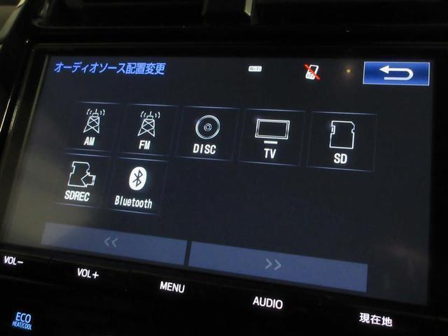 S フルセグ メモリーナビ DVD再生 バックカメラ 衝突被害軽減システム ETC ドラレコ LEDヘッドランプ(11枚目)