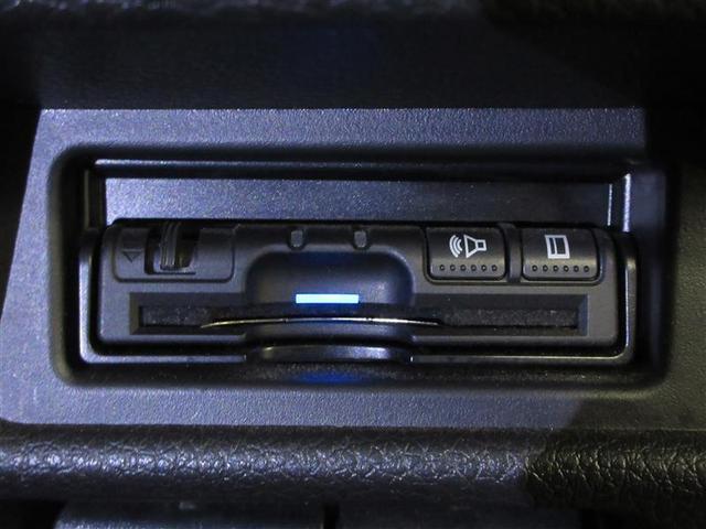 20Xi ハイブリッド フルセグ メモリーナビ DVD再生 バックカメラ 衝突被害軽減システム ETC LEDヘッドランプ 記録簿(23枚目)