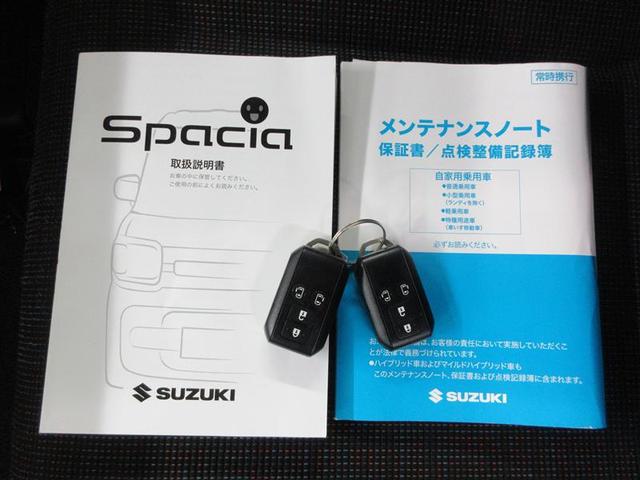 スペーシア ハイブリッドＸ　フルセグ　メモリーナビ　ＤＶＤ再生　バックカメラ　衝突被害軽減システム　ＥＴＣ　ドラレコ　両側電動スライド　記録簿　アイドリングストップ（40枚目）