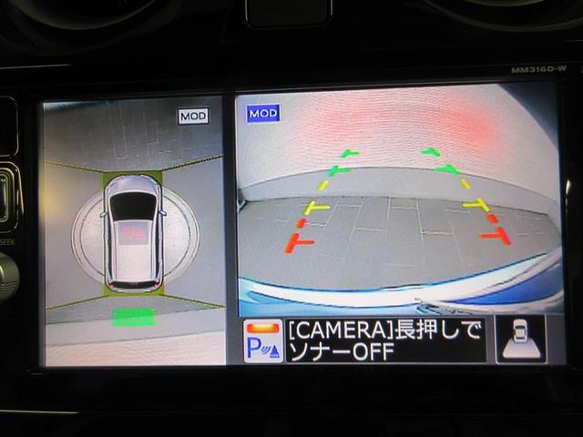 ノート ｅ－パワー　Ｘ　フルセグ　メモリーナビ　ＤＶＤ再生　バックカメラ　衝突被害軽減システム　ＥＴＣ　ドラレコ　ＬＥＤヘッドランプ（15枚目）