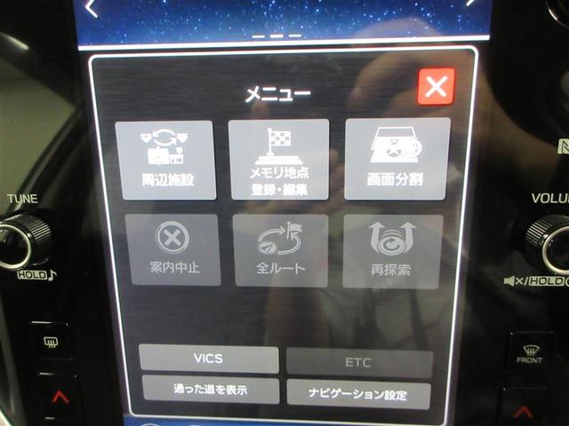 クロストレック リミテッド　サンルーフ　フルセグ　メモリーナビ　バックカメラ　衝突被害軽減システム　ＥＴＣ　ドラレコ　ＬＥＤヘッドランプ（10枚目）