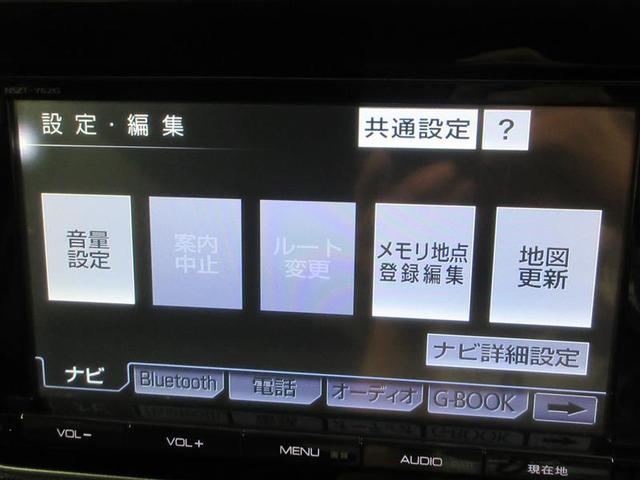 ヴォクシー ハイブリッドＶ　フルセグ　メモリーナビ　ＤＶＤ再生　バックカメラ　ＥＴＣ　両側電動スライド　ＬＥＤヘッドランプ　ウオークスルー　乗車定員７人　３列シート　記録簿（36枚目）