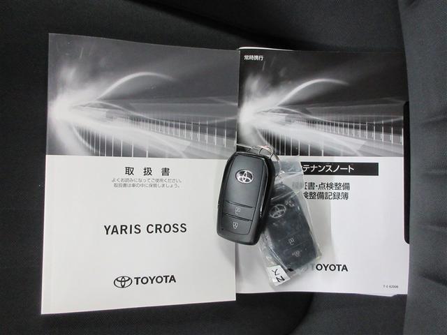 ヤリスクロス Ｘ　メモリーナビ　バックカメラ　衝突被害軽減システム　ＥＴＣ　ドラレコ　記録簿（48枚目）