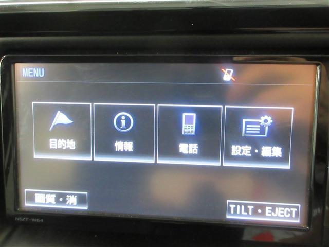 ヴォクシー X フルセグ メモリーナビ DVD再生 後席モニター バックカメラ ETC 電動スライドドア ウオークスルー 乗車定員8人 3列シート 記録簿(14枚目)