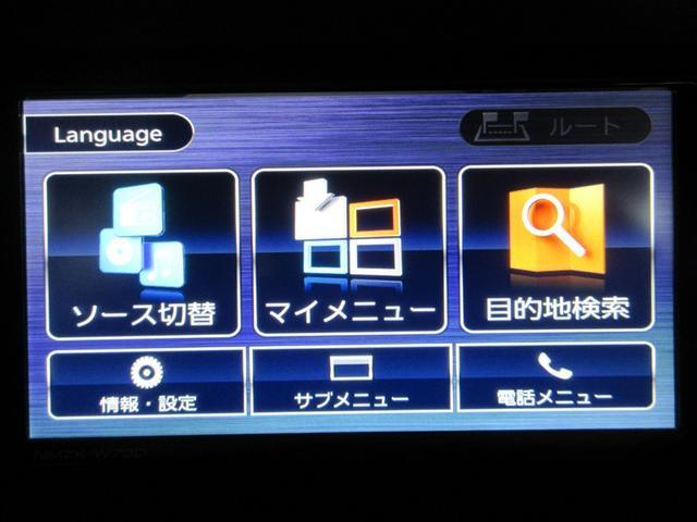タフト G ダーククロムベンチャー フルセグ メモリーナビ DVD再生 バックカメラ 衝突被害軽減システム ETC LEDヘッドランプ アイドリングストップ(14枚目)