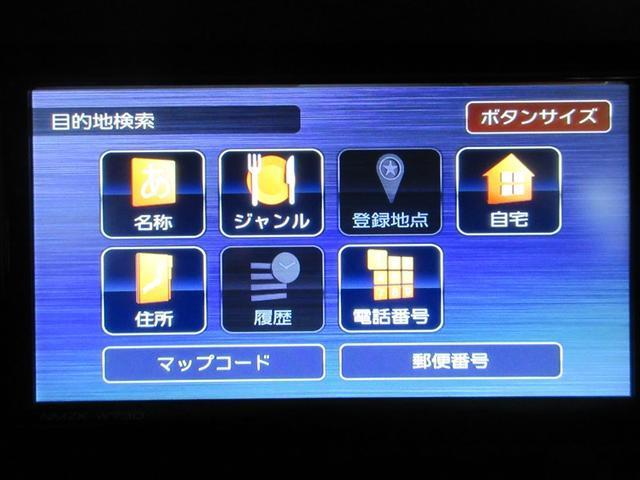 タフト G ダーククロムベンチャー フルセグ メモリーナビ DVD再生 バックカメラ 衝突被害軽減システム ETC LEDヘッドランプ アイドリングストップ(15枚目)