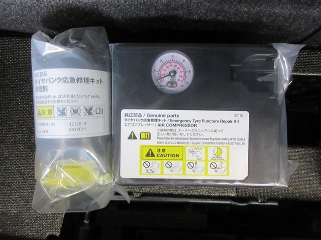 タフト G ダーククロムベンチャー フルセグ メモリーナビ DVD再生 バックカメラ 衝突被害軽減システム ETC LEDヘッドランプ アイドリングストップ(39枚目)