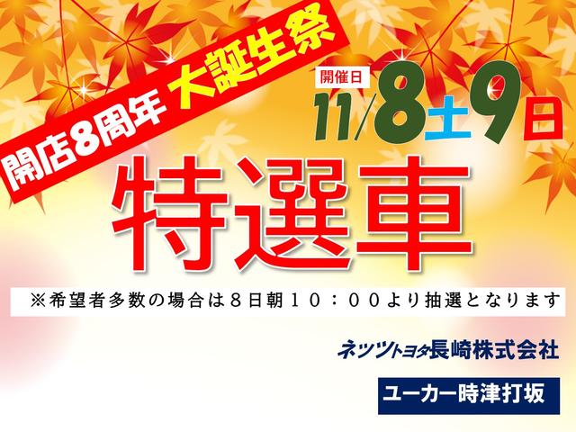 アクア S フルセグ メモリーナビ DVD再生 バックカメラ ETC ドラレコ 記録簿(2枚目)