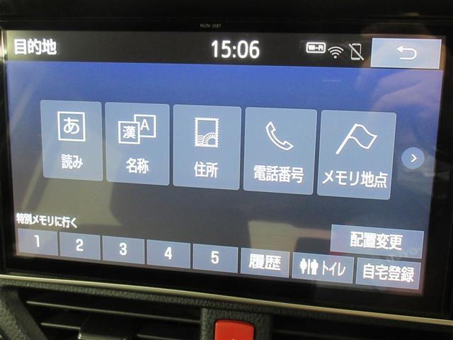 ヴォクシー ハイブリッドX フルセグ メモリーナビ DVD再生 バックカメラ 衝突被害軽減システム ETC 両側電動スライド 乗車定員7人 記録簿(17枚目)