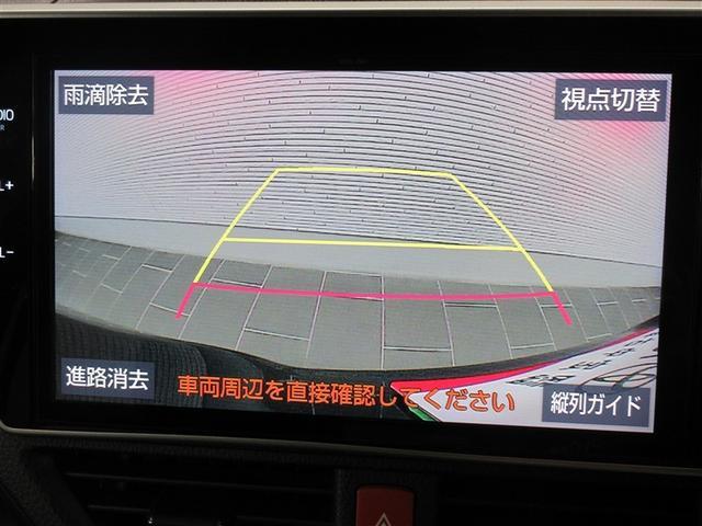 ヴォクシー ハイブリッドX フルセグ メモリーナビ DVD再生 バックカメラ 衝突被害軽減システム ETC 両側電動スライド 乗車定員7人 記録簿(18枚目)