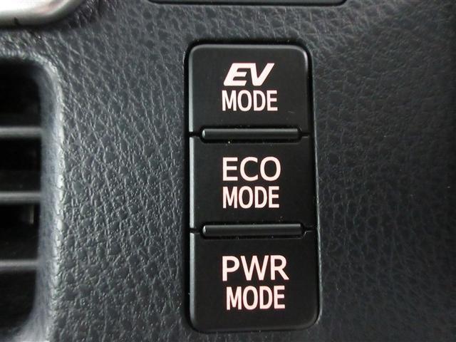 ヴォクシー ハイブリッドX フルセグ メモリーナビ DVD再生 バックカメラ 衝突被害軽減システム ETC 両側電動スライド 乗車定員7人 記録簿(26枚目)