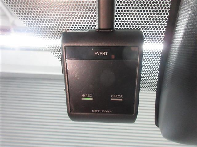 ヴォクシー ハイブリッドX フルセグ メモリーナビ DVD再生 バックカメラ 衝突被害軽減システム ETC 両側電動スライド 乗車定員7人 記録簿(32枚目)