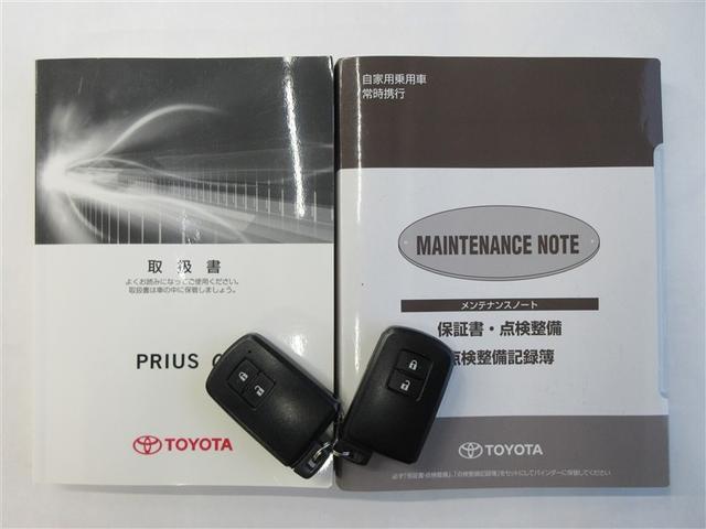 プリウスアルファ S チューン ブラックII ワンセグ メモリーナビ バックカメラ ETC ドラレコ LEDヘッドランプ(41枚目)