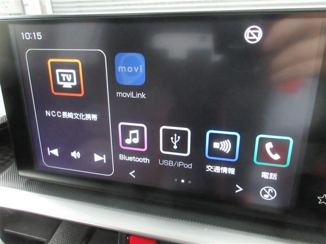 ライズ Ｇ　フルセグ　バックカメラ　衝突被害軽減システム　ＥＴＣ　ドラレコ　ＬＥＤヘッドランプ　記録簿　アイドリングストップ（16枚目）