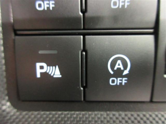 ライズ Ｇ　フルセグ　バックカメラ　衝突被害軽減システム　ＥＴＣ　ドラレコ　ＬＥＤヘッドランプ　記録簿　アイドリングストップ（24枚目）